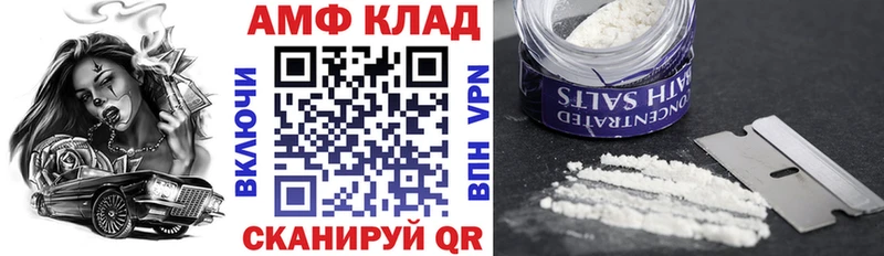 Amphetamine 98%  kraken ССЫЛКА  Ленск  наркотики 