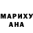 Кокаин Fish Scale Hi!mynameis