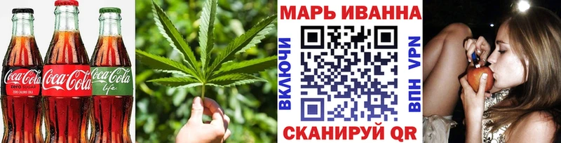 Печенье с ТГК конопля Ленск