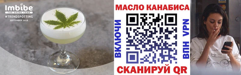 ссылка на мегу ссылки  Ленск  Canna-Cookies конопля 