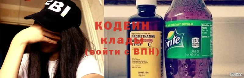 Кодеиновый сироп Lean Purple Drank  купить  сайты  Ленск 