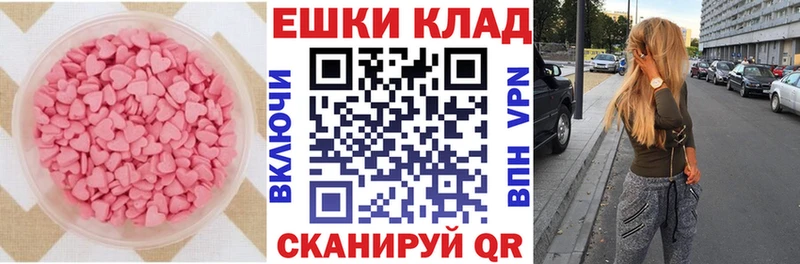 Экстази VHQ  Ленск 