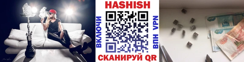 наркота  Ленск  ГАШ hashish 
