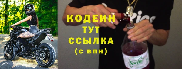 скорость Нягань