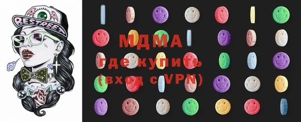 альфа пвп VHQ Новозыбков