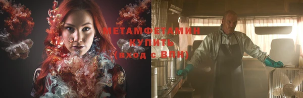 мефедрон Нязепетровск