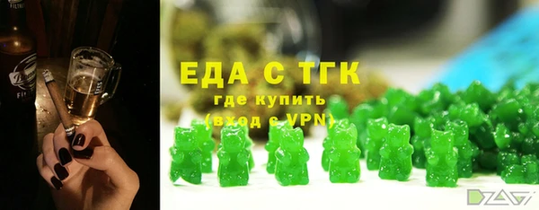 альфа пвп VHQ Новозыбков