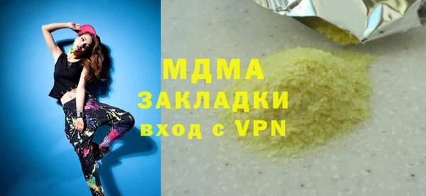 скорость Новодвинск