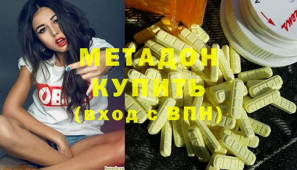 альфа пвп VHQ Новозыбков