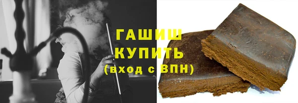 мефедрон Нязепетровск