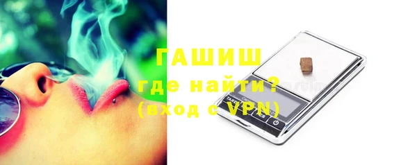альфа пвп VHQ Новозыбков