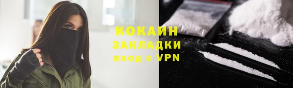 мефедрон Нязепетровск
