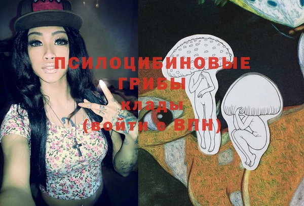альфа пвп VHQ Новозыбков