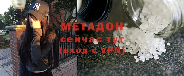 альфа пвп VHQ Новозыбков