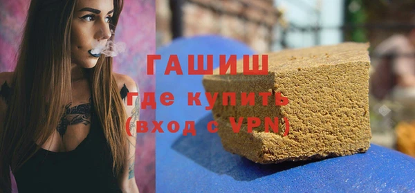 альфа пвп VHQ Новозыбков