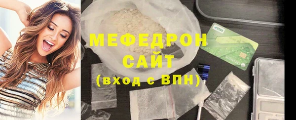 MDMA Premium VHQ Нефтекумск