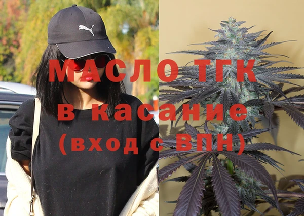 мефедрон Нязепетровск