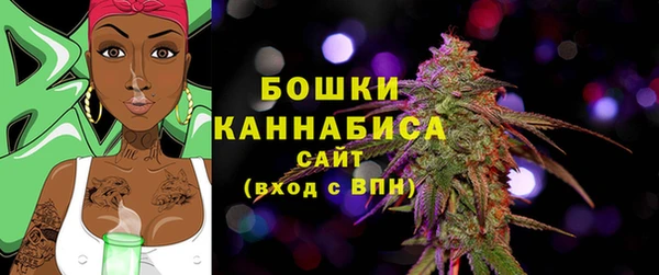 альфа пвп VHQ Новозыбков