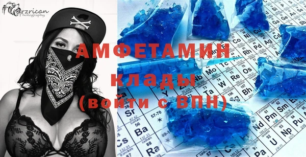 мефедрон Нязепетровск