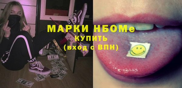 мефедрон Нязепетровск