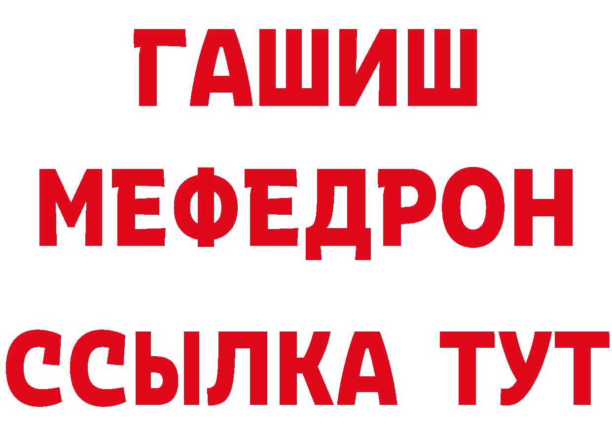 Героин гречка tor даркнет кракен Ленск