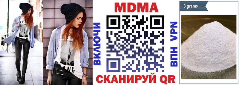 MDMA молли  Ленск 