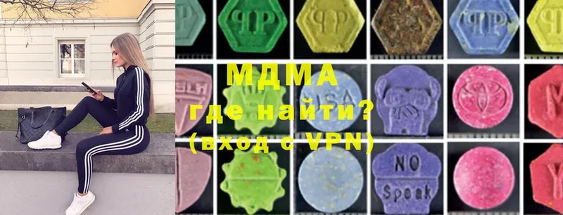 omg tor  Ленск  MDMA молли 