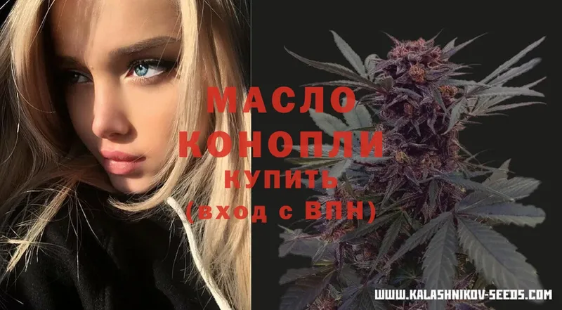 omg рабочий сайт  Ленск  ТГК гашишное масло 