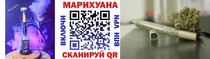 Бошки марихуана план  Ленск 